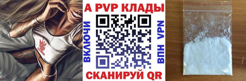 Alfa_PVP СК  мега ТОР  Губкинский  хочу  