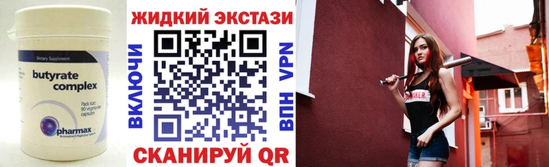 сайты даркнета формула  Губкинский  БУТИРАТ BDO 33% 