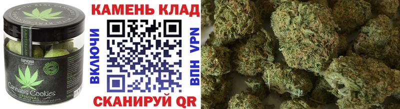 купить   Губкинский  Еда ТГК конопля 