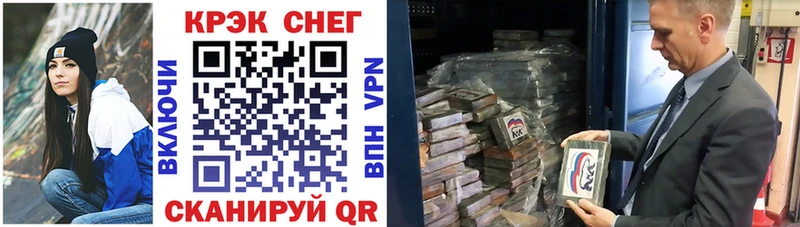 закладка  Губкинский  COCAIN Колумбийский 