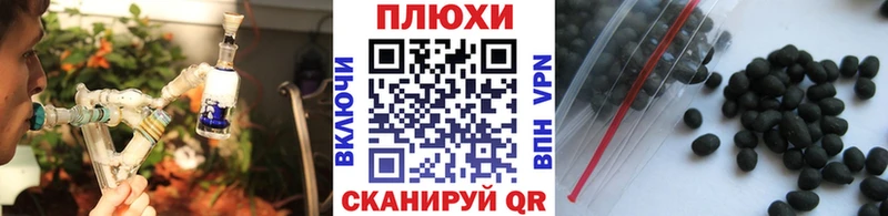 ГАШИШ Ice-O-Lator  мега   Губкинский 
