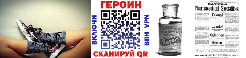 ГЕРОИН гречка  сайты даркнета какой сайт  Губкинский 