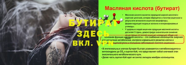 кокс Верея