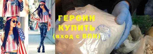 jwh Верхний Тагил