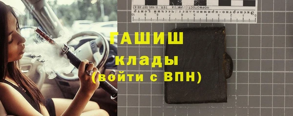 бутират Бронницы