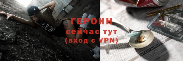 меф VHQ Осташков