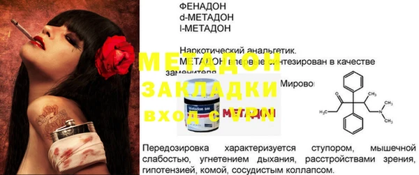 сатива Бугульма