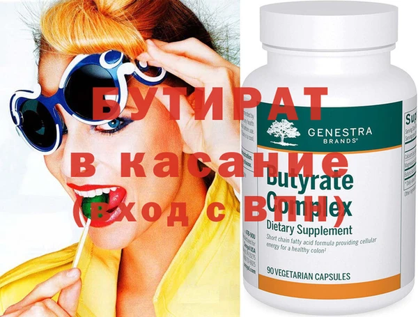 наркотики Бородино