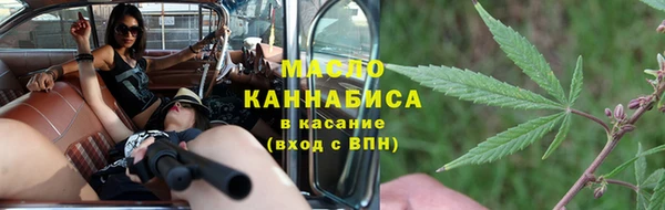 каннабис Верхнеуральск