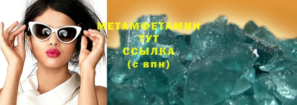 бутират Бронницы