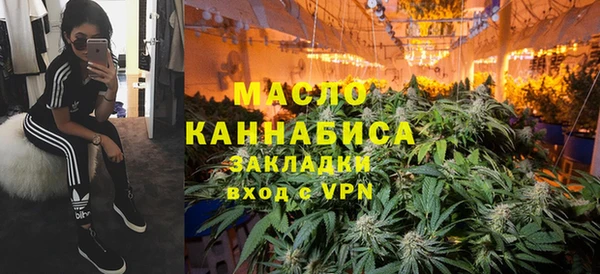 бутират Бронницы