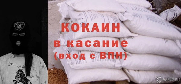 бутират Бронницы