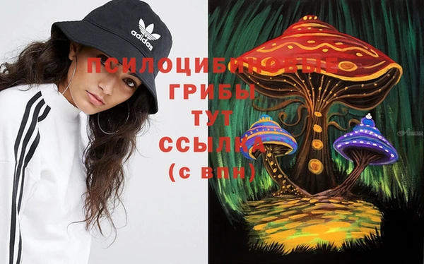 каннабис Верхнеуральск
