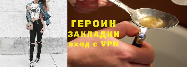 jwh Верхний Тагил