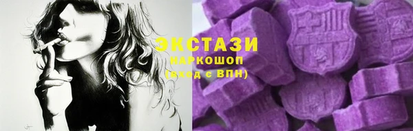 наркотики Бородино