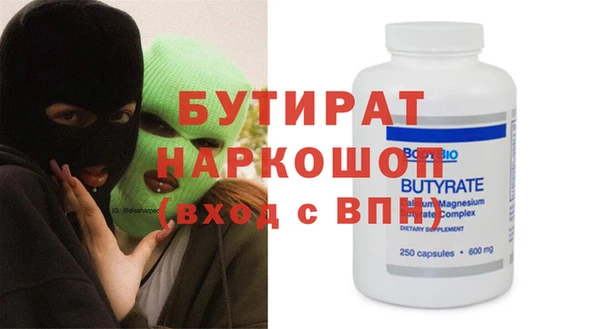 сатива Бугульма