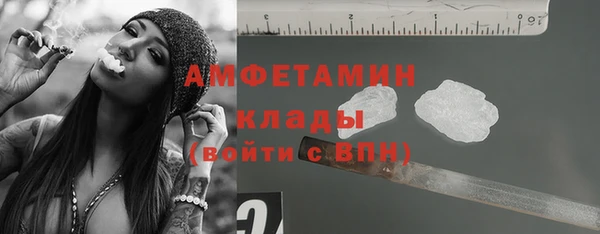наркотики Бородино