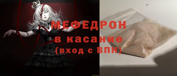 сатива Бугульма