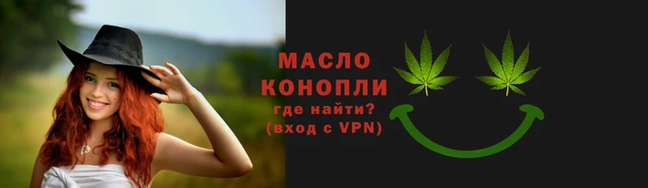 наркотики Бородино
