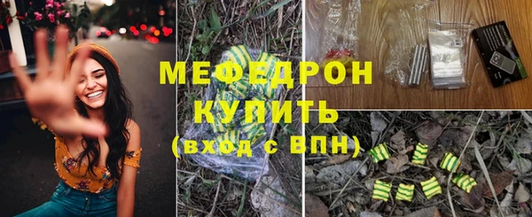 сатива Бугульма
