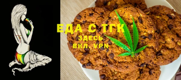сатива Бугульма