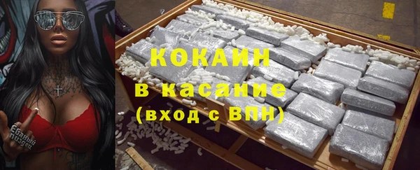 наркотики Бородино