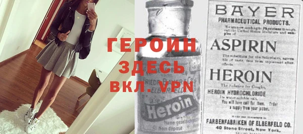 бутират Бронницы