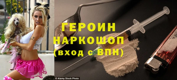 бутират Бронницы