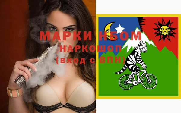 бутират Бронницы