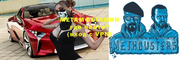 каннабис Верхнеуральск