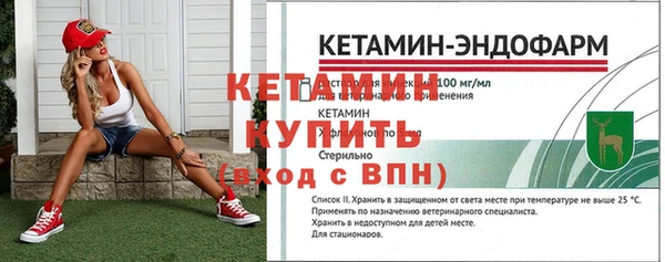 наркотики Бородино
