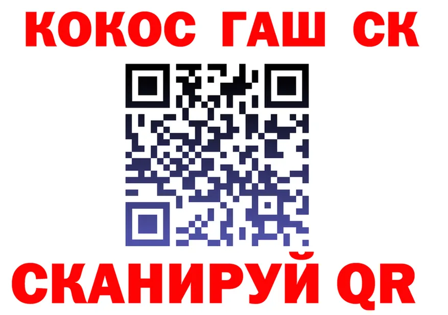 А ПВП СК сайт площадка блэк спрут Губкинский