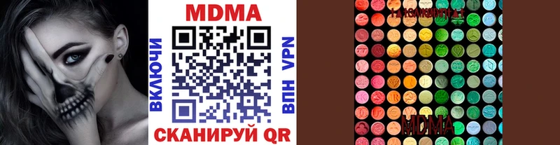 как найти наркотики Губкинский МДМА VHQ