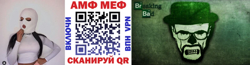Метамфетамин кристалл Губкинский