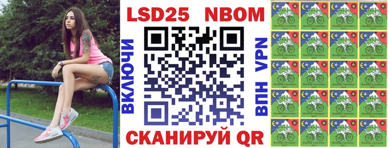 Марки NBOMe 1500мкг  продажа наркотиков  mega ТОР  Губкинский 