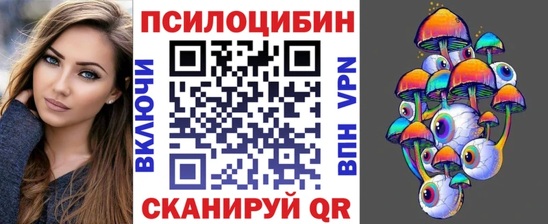 Галлюциногенные грибы мухоморы  даркнет наркотические препараты  Губкинский 